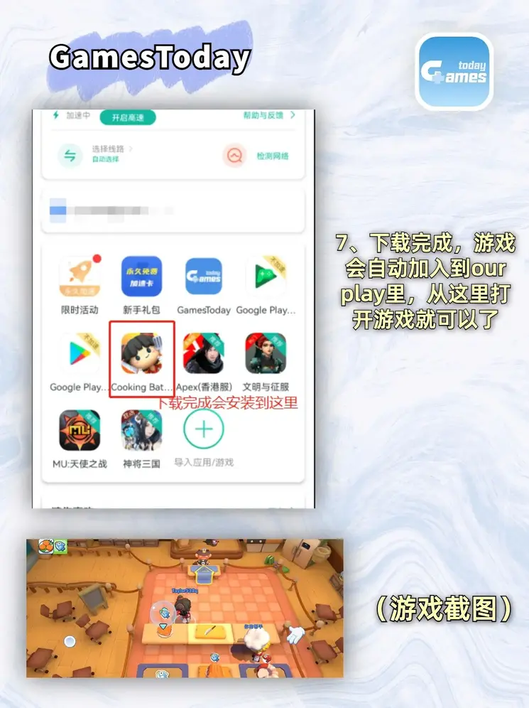 凯发娱网址是什么是真的吗下载截图3
